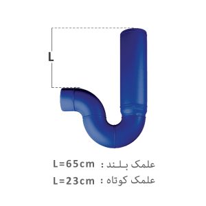 PE Trap (Short Riser)