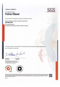 Govahi-ISO-New-2025