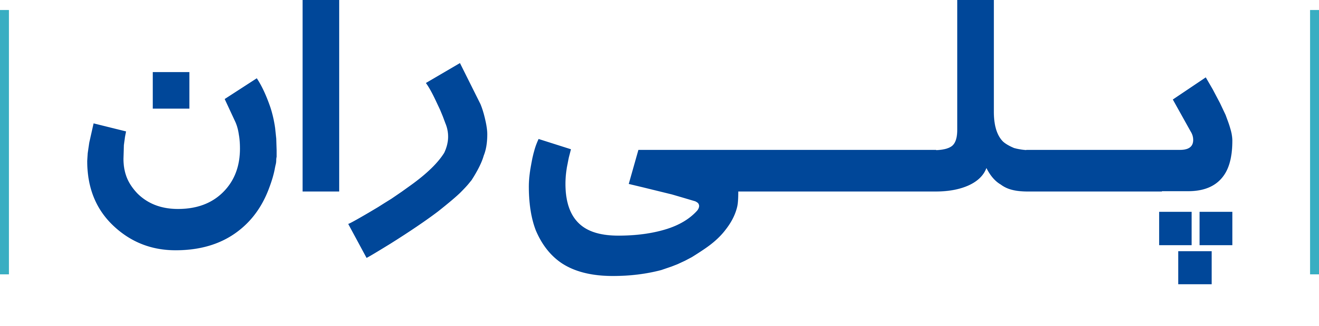 Poliran-logo